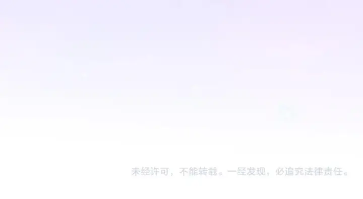 《星辰于我》番外2 好好表现图83