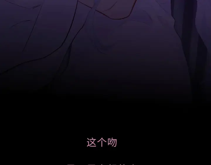 《星辰于我》番外3 我很满意图10