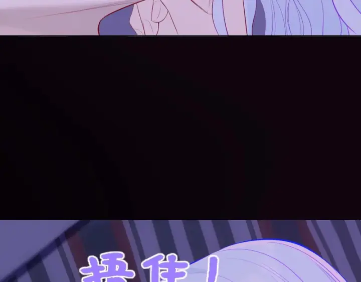 《星辰于我》番外3 我很满意图46