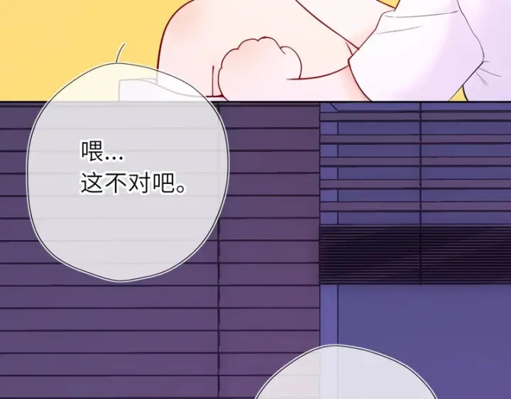 《星辰于我》番外3 我很满意图51