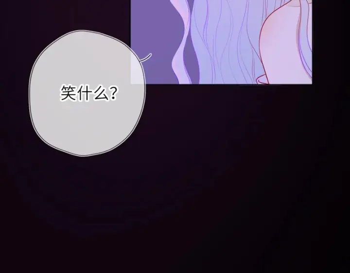 《星辰于我》番外3 我很满意图56
