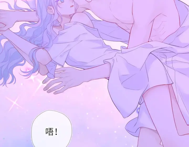 《星辰于我》番外3 我很满意图61