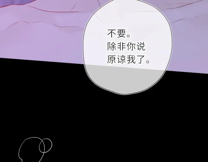《星辰于我》番外3 我很满意图71