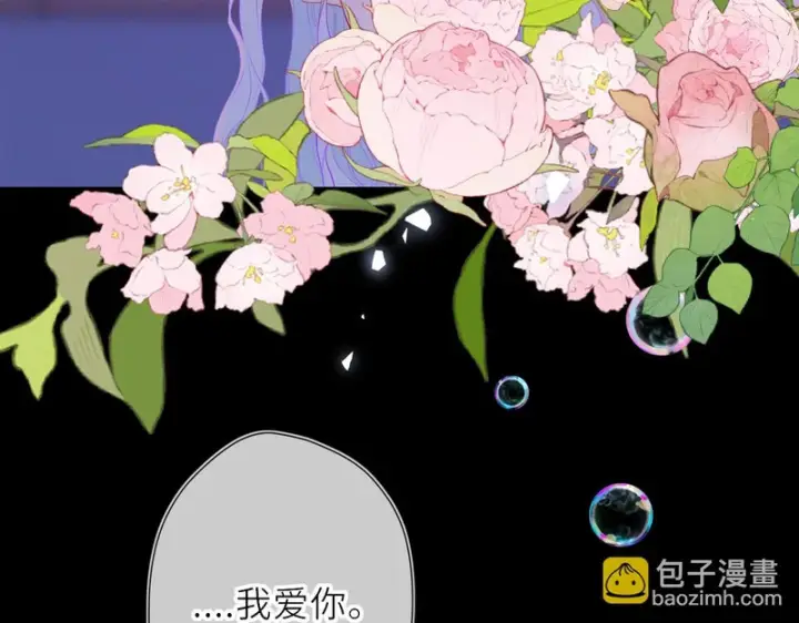 《星辰于我》番外3 我很满意图76