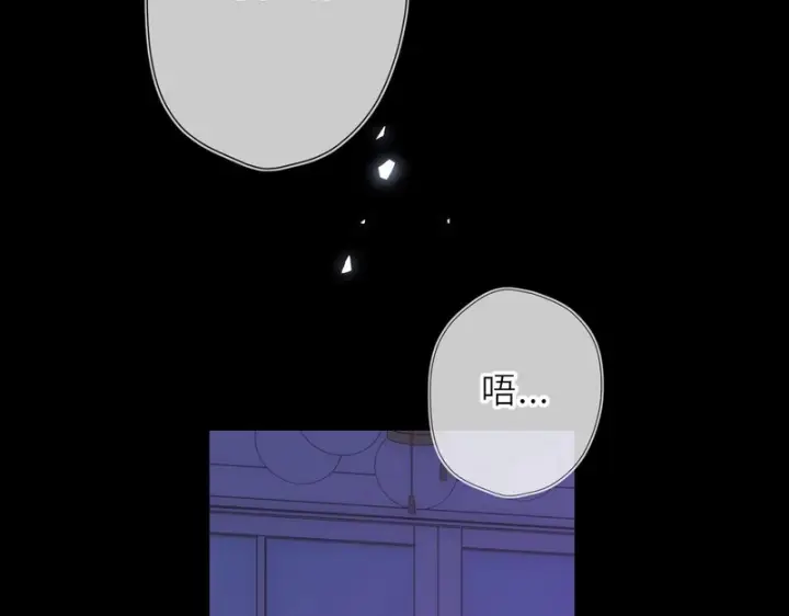 《星辰于我》番外3 我很满意图77