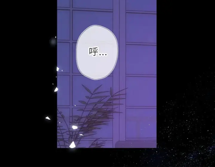 《星辰于我》番外3 我很满意图78