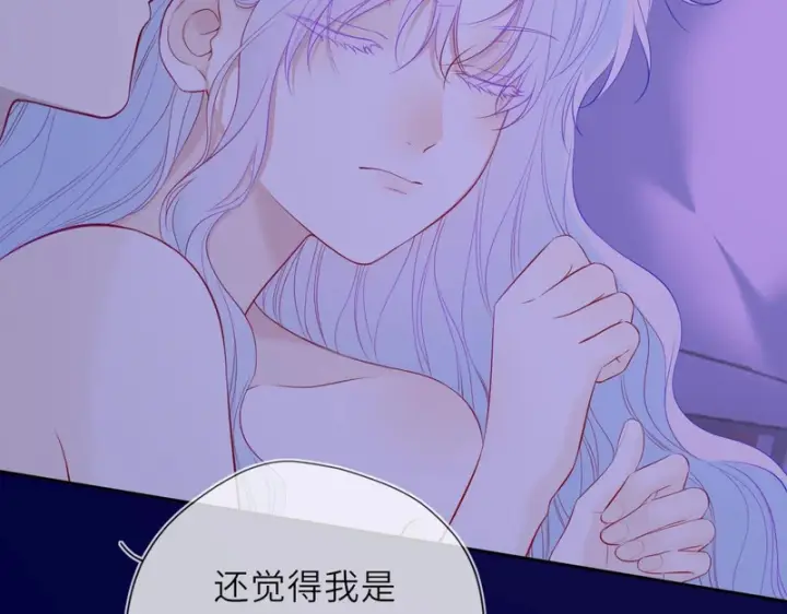 《星辰于我》番外4 女儿图12