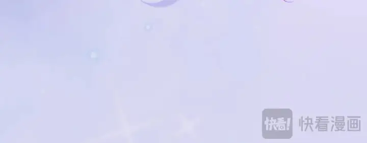 《星辰于我》番外4 女儿图18