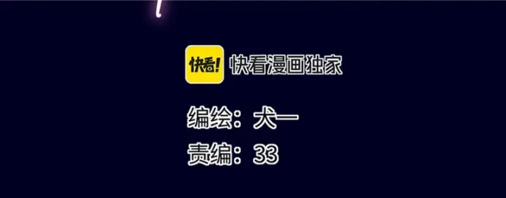 《星辰于我》番外4 女儿图2
