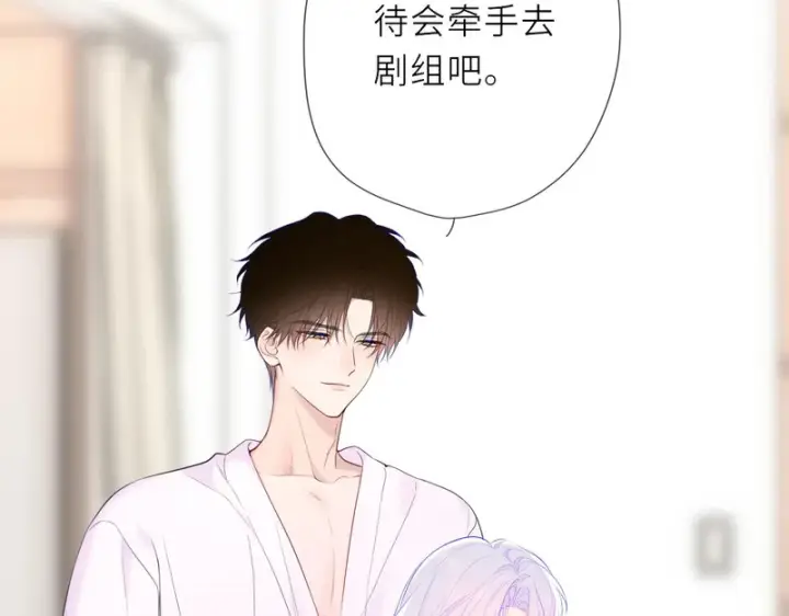 《星辰于我》番外4 女儿图21