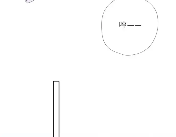 《星辰于我》番外4 女儿图27