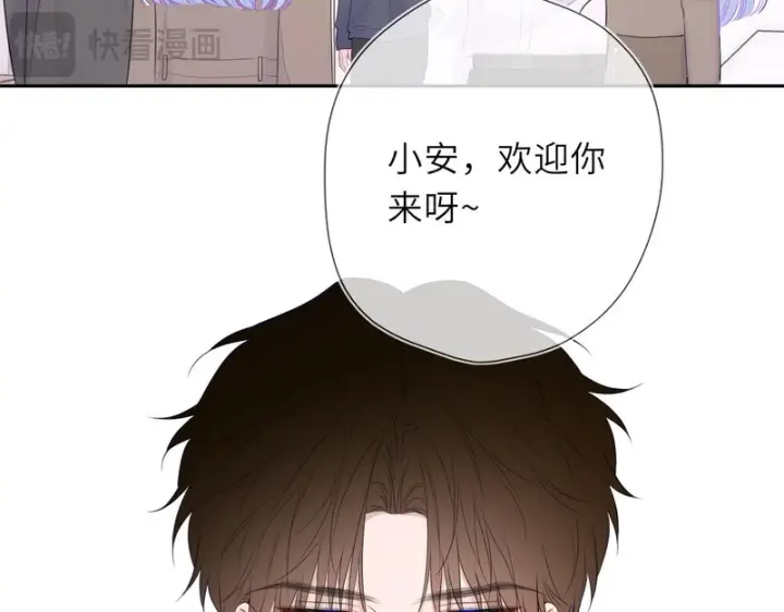 《星辰于我》番外4 女儿图37