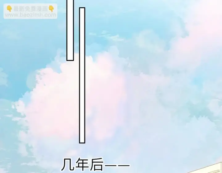 《星辰于我》番外4 女儿图47