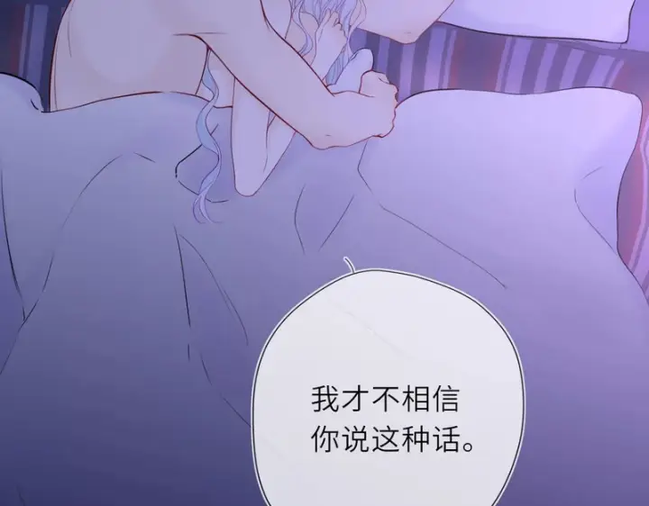 《星辰于我》番外4 女儿图5