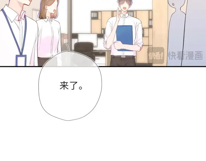 《星辰于我》番外4 女儿图67