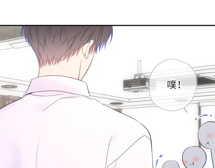 《星辰于我》番外4 女儿图76