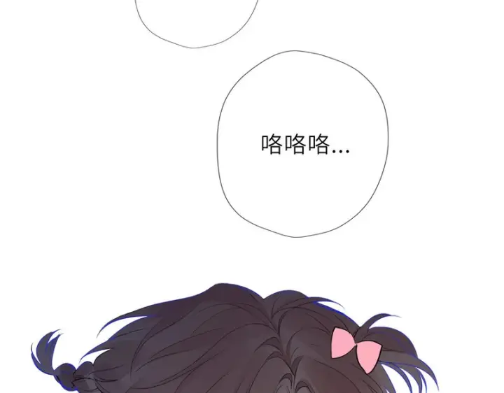 《星辰于我》番外4 女儿图78