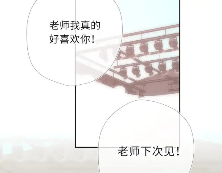 《星辰于我》番外5 安知雨图19