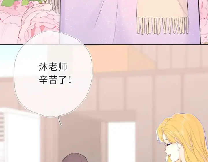 《星辰于我》番外5 安知雨图24