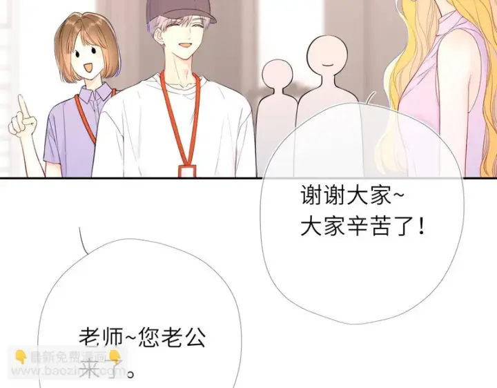 《星辰于我》番外5 安知雨图25