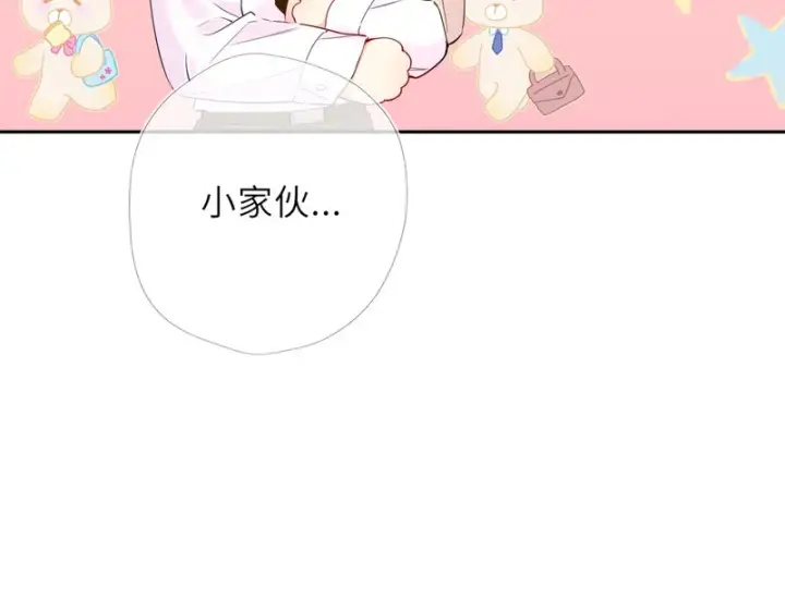 《星辰于我》番外5 安知雨图33