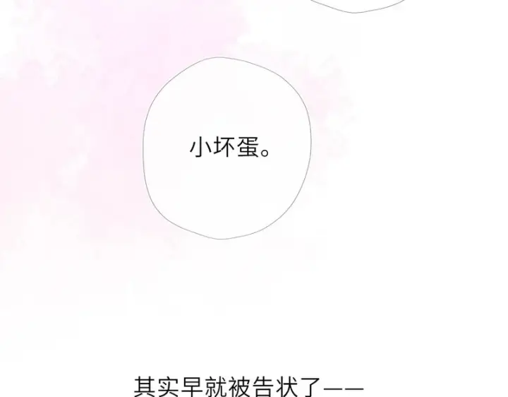 《星辰于我》番外5 安知雨图37