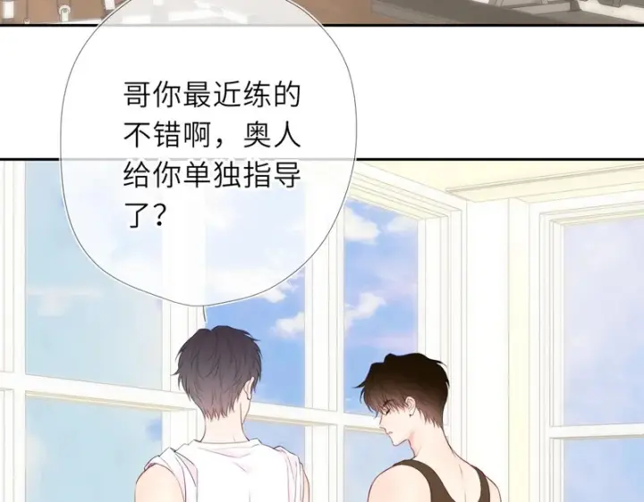 《星辰于我》番外5 安知雨图44