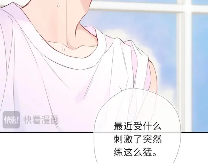 《星辰于我》番外5 安知雨图47