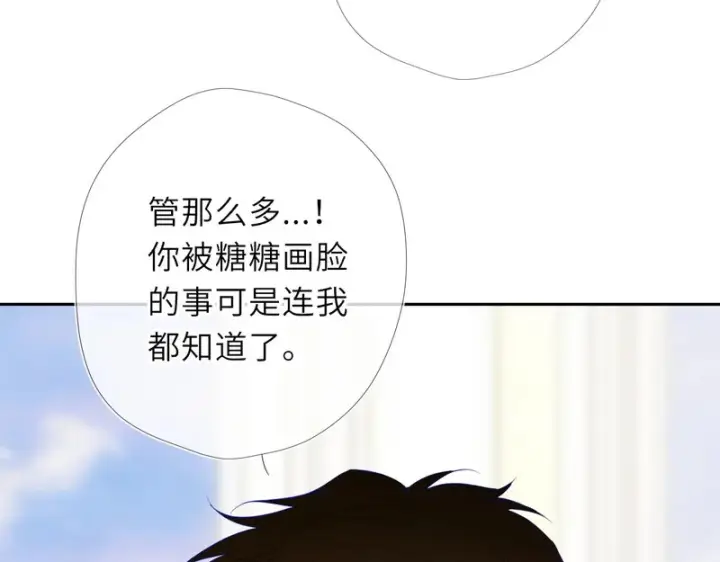 《星辰于我》番外5 安知雨图48