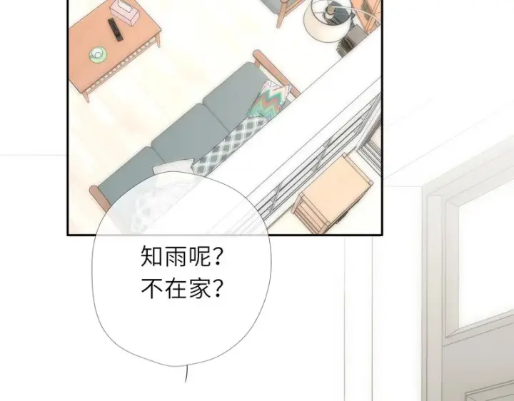 《星辰于我》番外5 安知雨图75