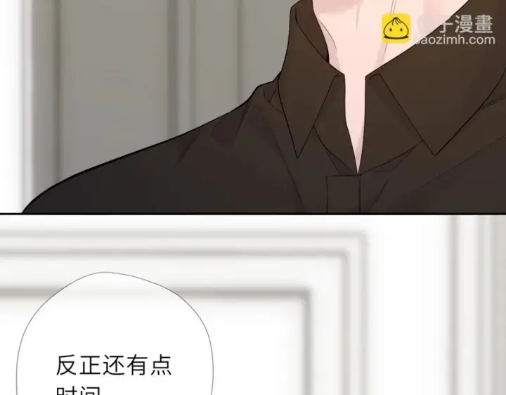《星辰于我》番外5 安知雨图81