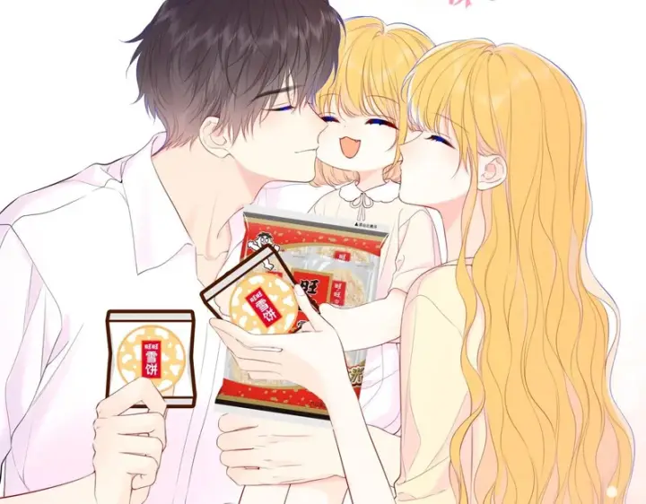 漫画《星辰于我》糖糖剧场·祈旺就要用旺旺第12张图
