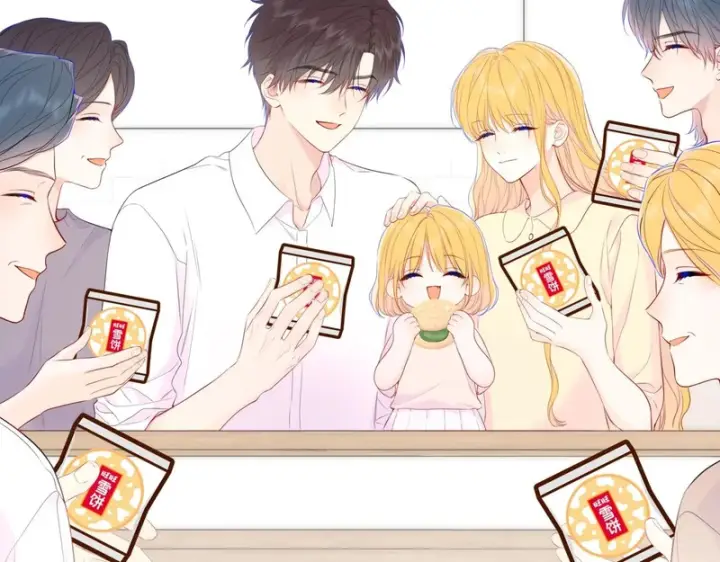 漫画《星辰于我》糖糖剧场·祈旺就要用旺旺第15张图