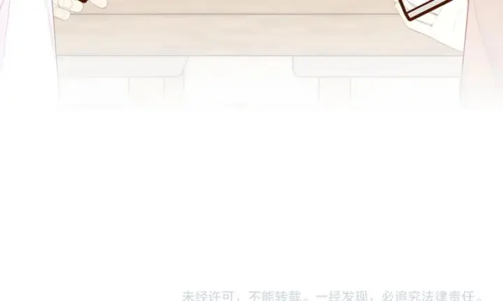漫画《星辰于我》糖糖剧场·祈旺就要用旺旺第16张图