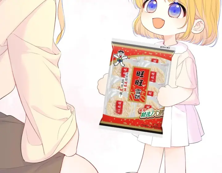 漫画《星辰于我》糖糖剧场·祈旺就要用旺旺第6张图
