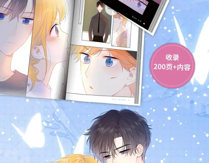 《星辰于我》单行本第3册预售开始啦！图13