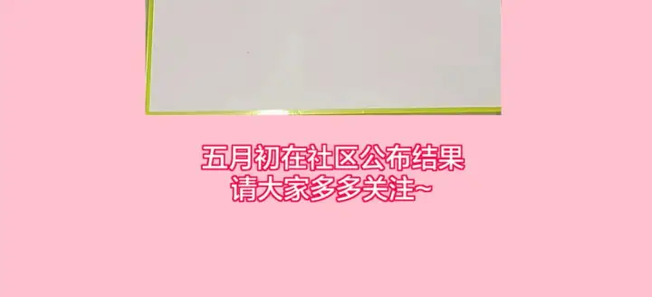 漫画《星辰于我》第128话 我家小姑娘第93张图