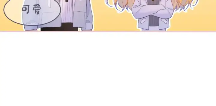 漫画《星辰于我》第1期 教你画星星的小黑猫第13张图