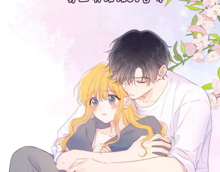 漫画《星辰于我》第4期 沐子星星座解说第23张图