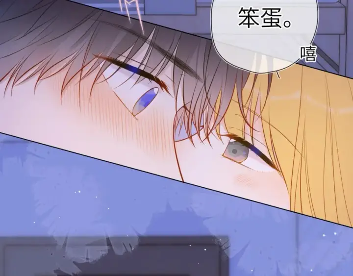 漫画《星辰于我》第9期 那晚后发生了什么小剧场第4张图