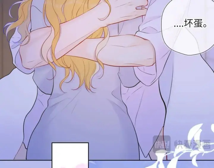 漫画《星辰于我》第9期 那晚后发生了什么小剧场第6张图