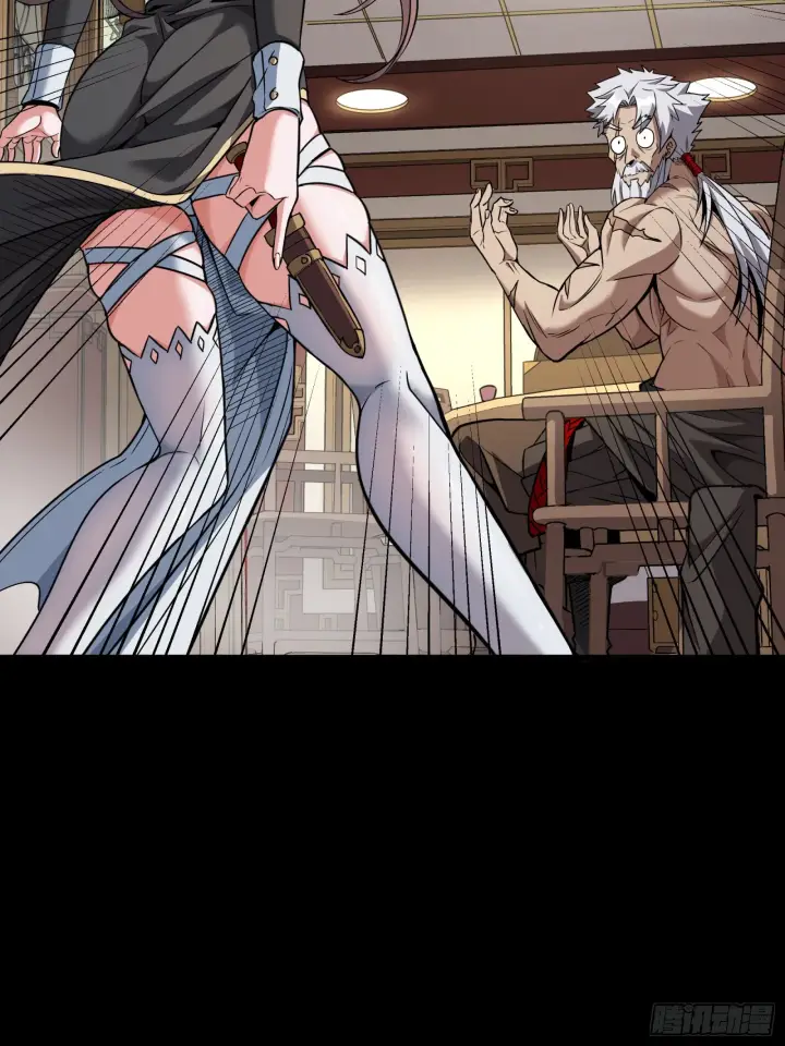 漫画《星甲魂将传》090 宋家三夫人第13张图