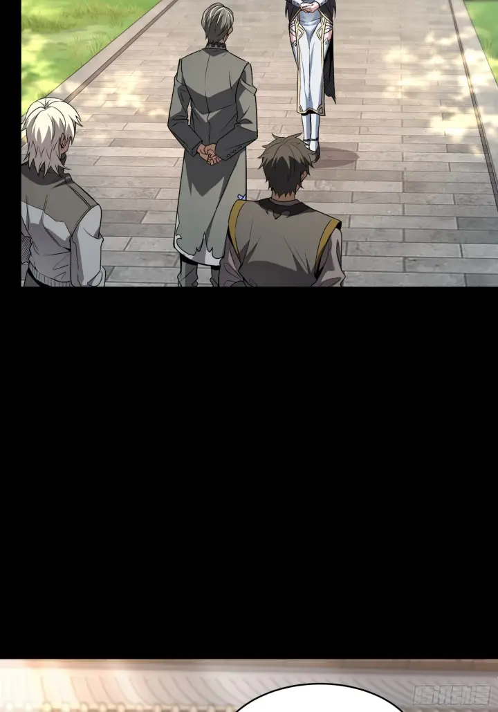 漫画《星甲魂将传》090 宋家三夫人第4张图
