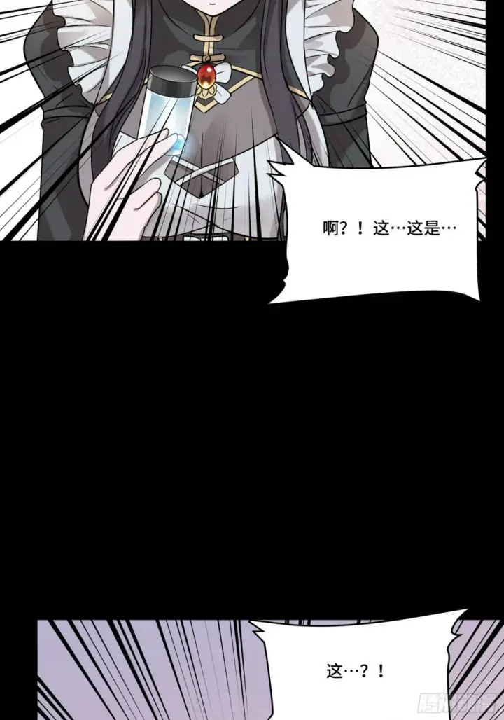 漫画《星甲魂将传》091 日入万金 逢凶化财第25张图
