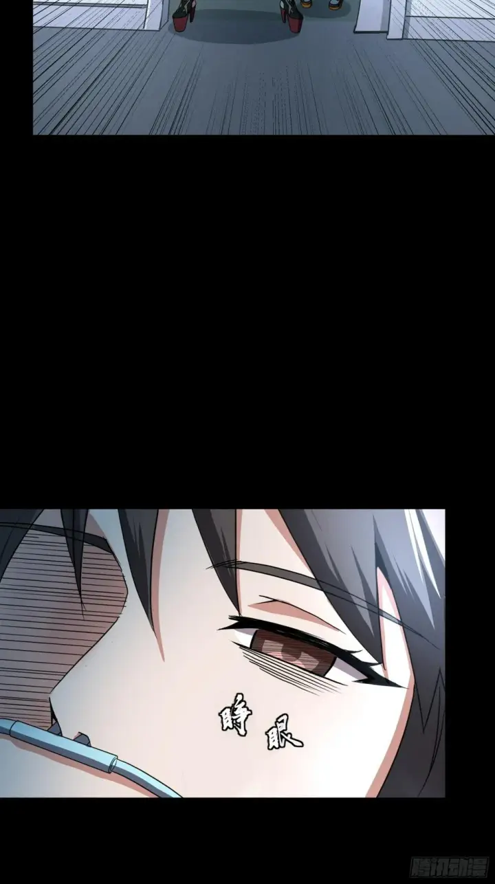 漫画《星甲魂将传》092 泰渊第36张图