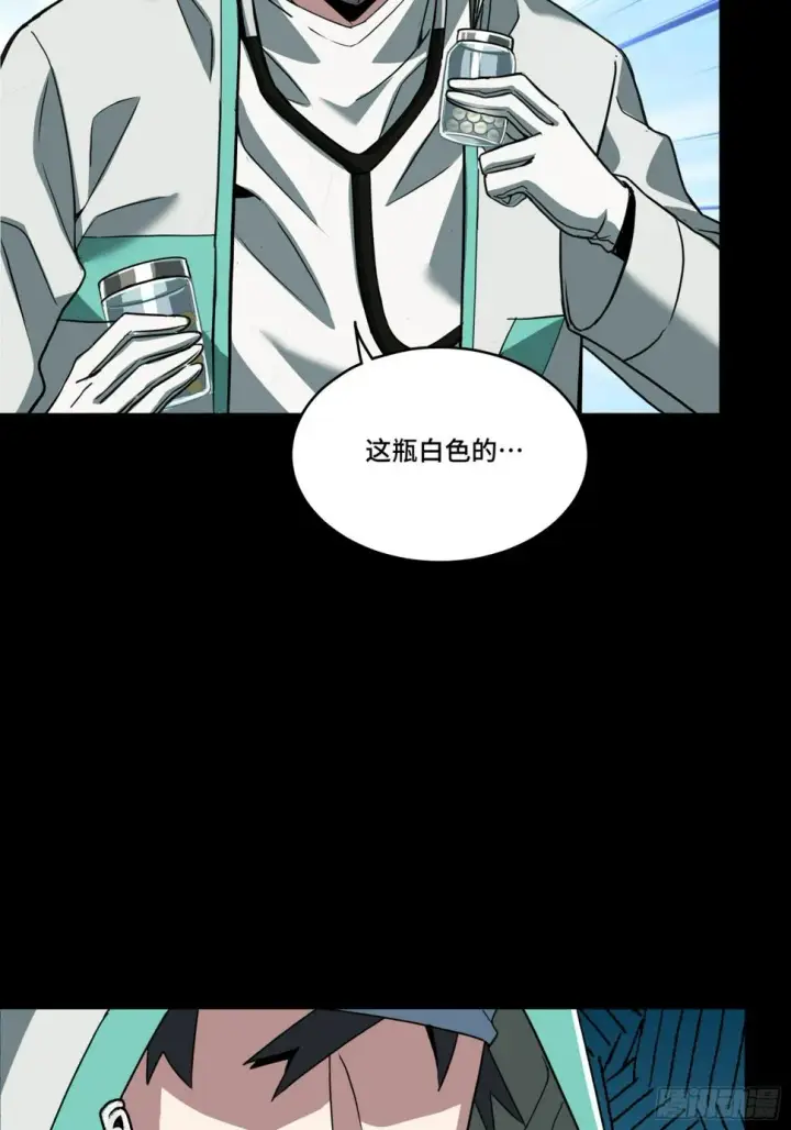 漫画《星甲魂将传》092 泰渊第57张图