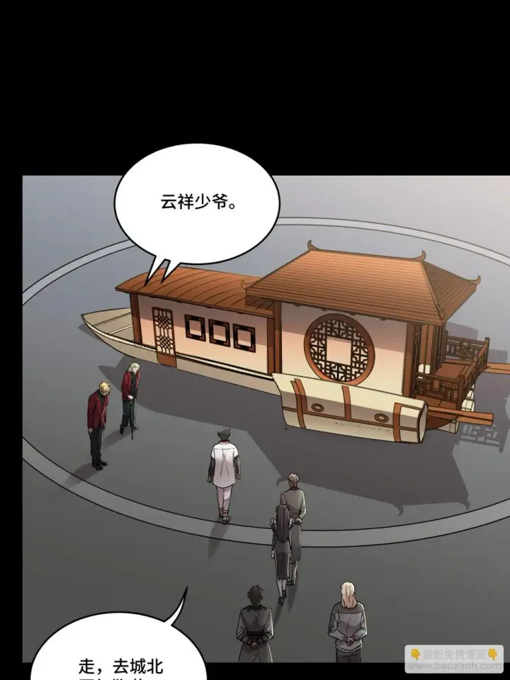 漫画《星甲魂将传》093 戒中人第23张图