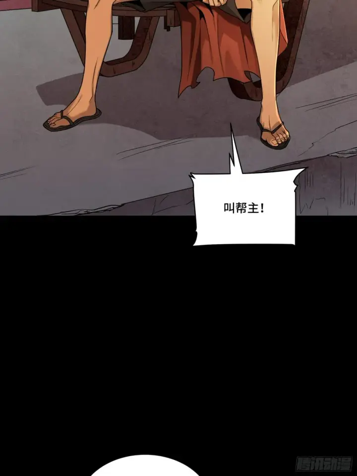 漫画《星甲魂将传》093 戒中人第33张图