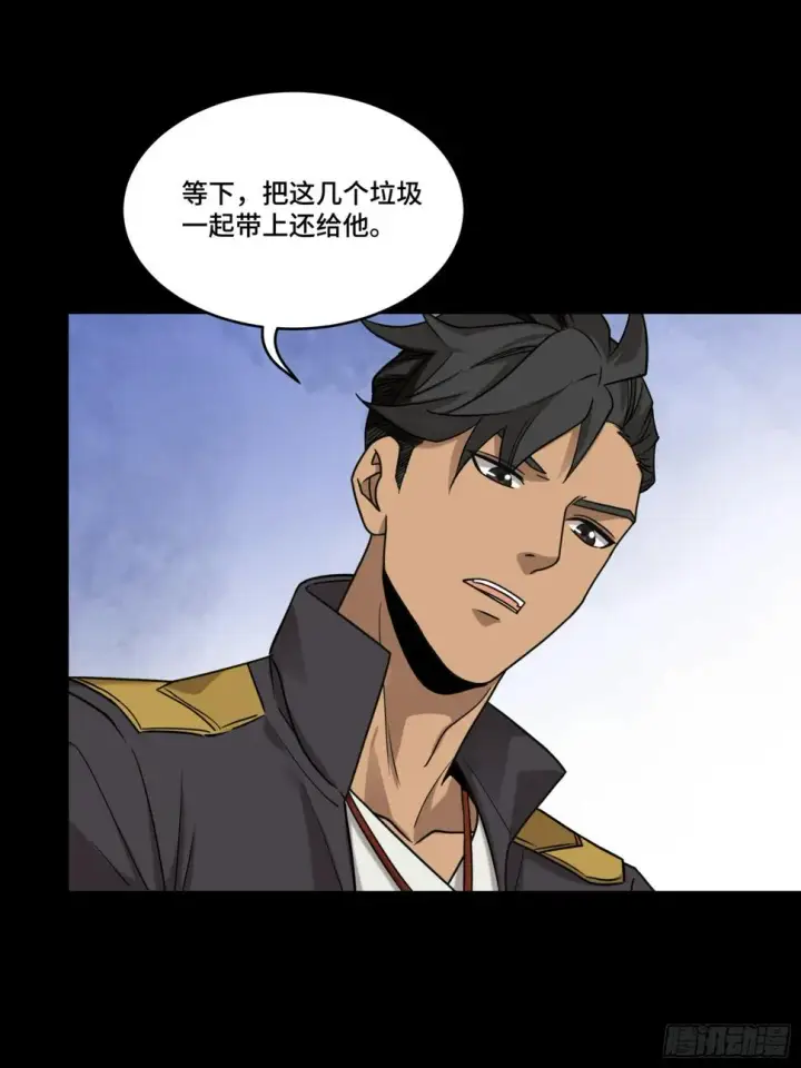 漫画《星甲魂将传》093 戒中人第46张图