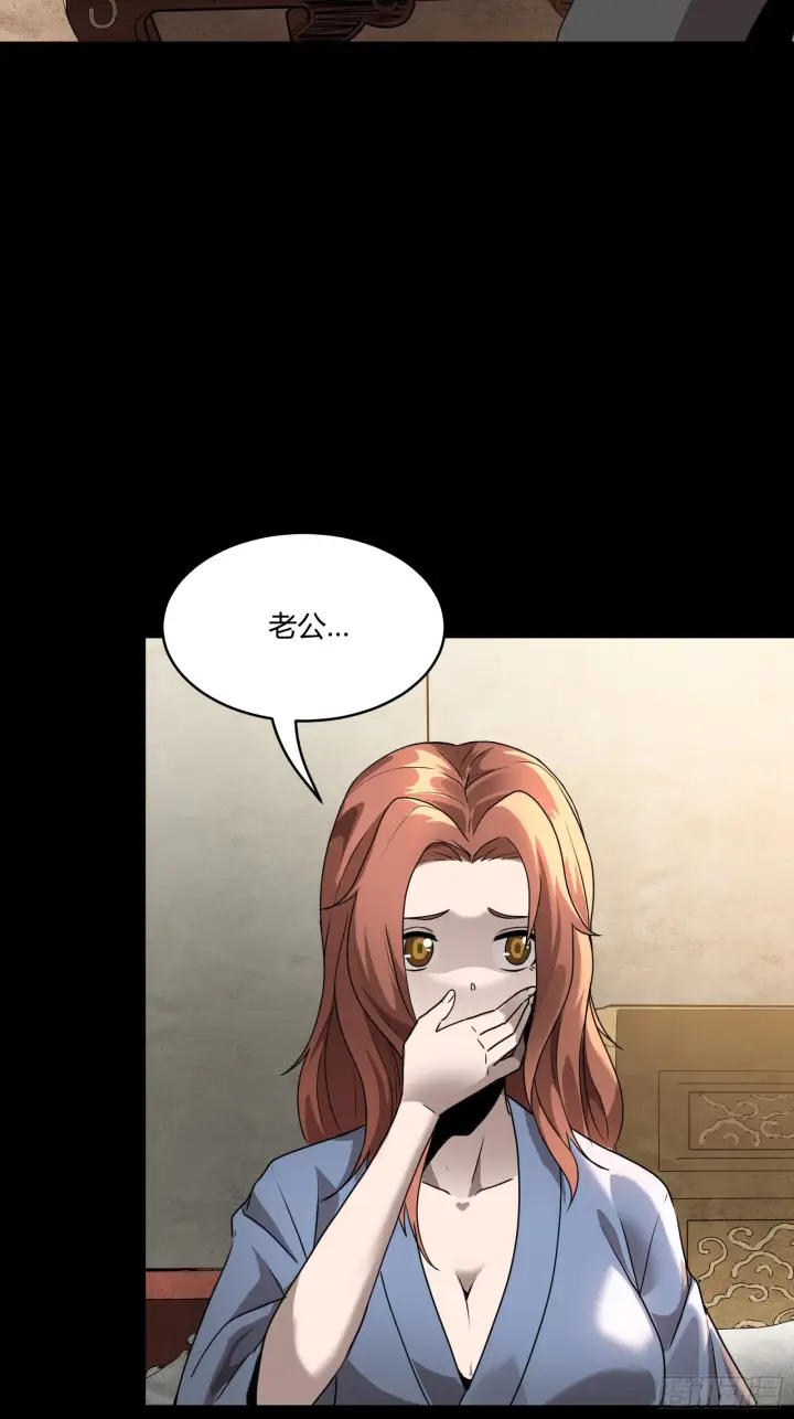 漫画《星甲魂将传》094 威远式的最终进化形态第26张图